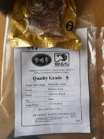 Japoniškos Wagyu jautienos filė 150 g. - Image 3